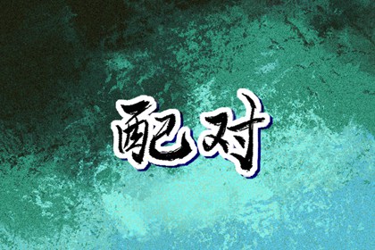 日历查询2025年黄道吉日,日历表2025日历,日历表日历