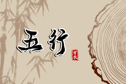 择吉黄历每日宜忌,择吉老黄历皇历,搬家择吉日