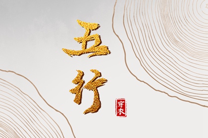 万年历查询表 中国万年历黄历 万年历老黄历吉日查询