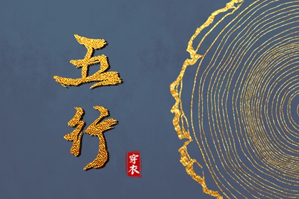 中国万年历黄道吉日|万年历黄道吉日查询|万年历黄道吉日